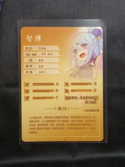 KONOSUBA AQUA GR NS-1M13SGR-02 Goddess Story Anime TCG CCG Collectible Card - Image 2
