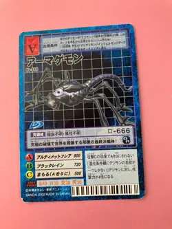 Armageddemon Bo-669 Digimon Card Bandai Japanese Very Rare F/S - Image 3