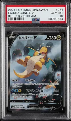 2021 POKEMON JAPANESE SWORD & SHIELD BLUE SKY STREAM FULL ART/DRAGONITE V PSA 10 - Image 1
