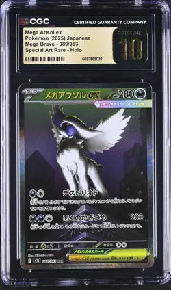 Japanese Pokemon Mega Absol Ex 089/063 Mega Brave CGC 10 PRISTINE - Image 1