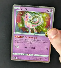 Mew #2 Pokemon Japanese 25th Anniversary Collection NM - Image 3
