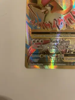 Pokemon Mega Pidgeot EX Full Art 105/108 Evolutions LP - Image 5