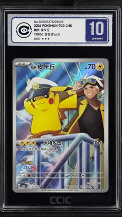 CCIC 10 Gem Mint 2026 Pokemon Chinese Captain Pikachu CBB5C 01 07/07 Gem Pack - Image 1