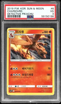 2019 POKEMON KOREAN SUN & MOON DETECTIVE PIKACHU #006 CHARIZARD PSA 3 - Image 1