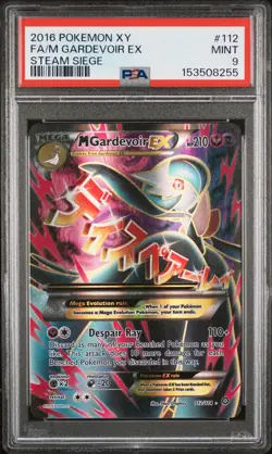 2016 POKEMON XY STEAM SIEGE #112 FULL ART/M GARDEVOIR EX PSA 9 - Image 1