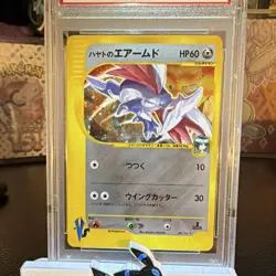Pokemon TCG Falkner's Skarmory 007/141 Pokemon vs Holo 1st Ed Japanese PSA 10 - Image 2