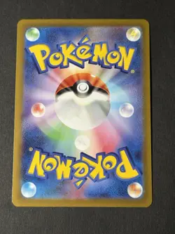 2022 Near Mint NM Pokemon Keldeo AR 179/172 VSTAR Universe Japanese s12a - Image 2