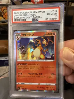 2020 Pokemon Charizard Amazing Volt Tackle Japanese Holo #012 PSA 10 Gem Mint - Image 1