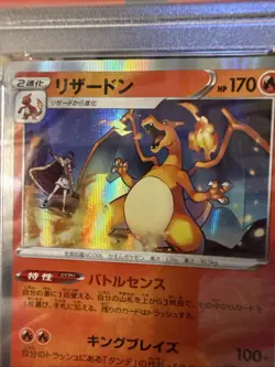2020 Pokemon Charizard Amazing Volt Tackle Japanese Holo #012 PSA 10 Gem Mint - Image 2
