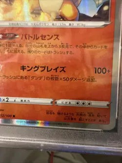 2020 Pokemon Charizard Amazing Volt Tackle Japanese Holo #012 PSA 10 Gem Mint - Image 4