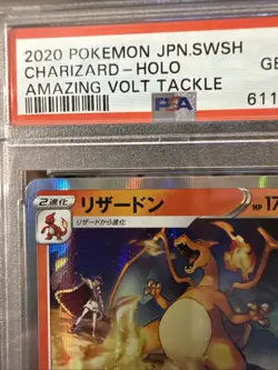 2020 Pokemon Charizard Amazing Volt Tackle Japanese Holo #012 PSA 10 Gem Mint - Image 5