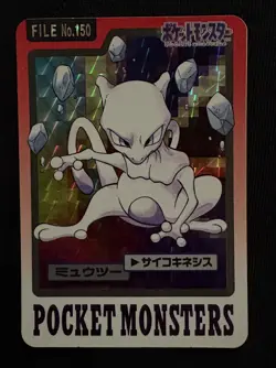 1997 POCKET MONSTERS CARDDASS #150 MEWTWO-PRISM [NEAR GEM MINT] - Image 2