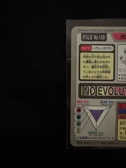 1997 POCKET MONSTERS CARDDASS #150 MEWTWO-PRISM [NEAR GEM MINT] - Image 4