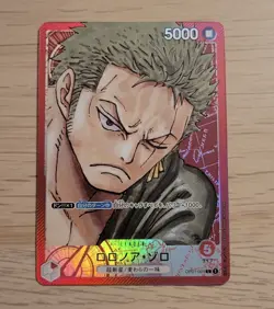 Roronoa Zoro (Parallel) OP01-001 L ROMANCE DAWN - ONE PIECE Card Game Japanese - Image 1