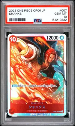 2023 One Piece OP06 JP Shanks #007 PSA 10 (832 - Image 1