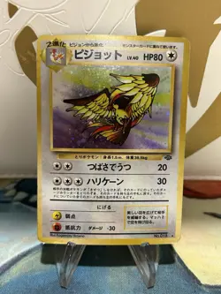 Pidgeot No. 018 Jungle Holo Rare Japanese Pokemon Card WOTC HP - Image 1