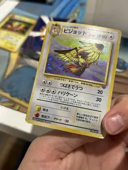 Pidgeot No. 018 Jungle Holo Rare Japanese Pokemon Card WOTC HP - Image 5