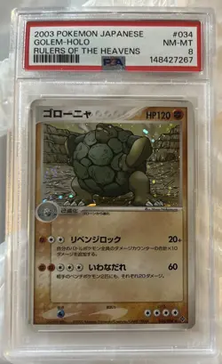 GOLEM 034/054 PSA 8 POKEMON RULER OF HEAVENS JAPANESE HOLO GRADED CARD - Image 1