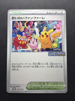 Celebrate Fanfare 033/M-P Championship 2025 Promo Pokemon Card Japanese Pikachu - Image 1