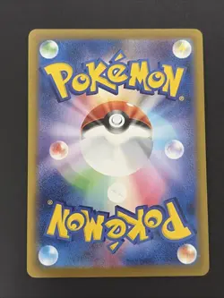 Celebrate Fanfare 033/M-P Championship 2025 Promo Pokemon Card Japanese Pikachu - Image 2
