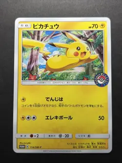 Pikachu 114/SM-P Japanese Alola Festival Promo Pokemon Card - Image 1