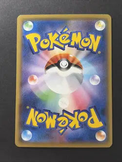 Pikachu 114/SM-P Japanese Alola Festival Promo Pokemon Card - Image 2