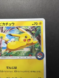 Pikachu 114/SM-P Japanese Alola Festival Promo Pokemon Card - Image 4
