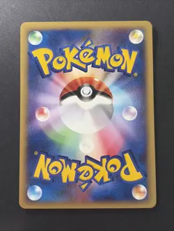 Janine's Ariados 065/141 VS Series 2001 1st Edition Japanese Pokemon Card - Image 2