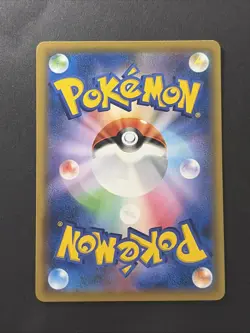 NM- Meowth 375/SM-P Promo Station Event Participation Japanese Pokemon Card - Image 2