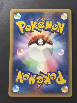 Janine's Venomoth 063/141 1st Ed Pokemon Card Japanese - Image 2