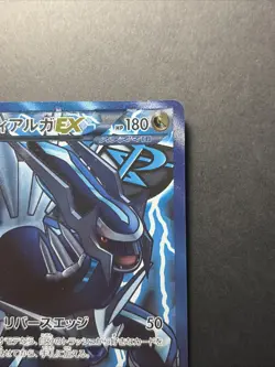 Dialga EX SR BW9 Megalo Cannon 080/076 Japanese Pokemon Card - Image 4