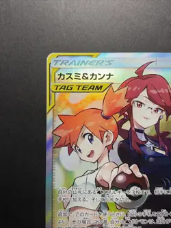 NM Misty & Lorelei 191/173 Tag Team SR SM12a Holo 2019 Japanese Pokemon Card - Image 3