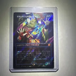 Gogo, Master of Mimicry Surge Foil Full Art M# 522 - Image 1
