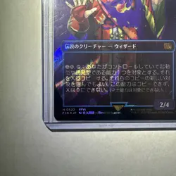 Gogo, Master of Mimicry Surge Foil Full Art M# 522 - Image 4