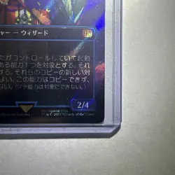 Gogo, Master of Mimicry Surge Foil Full Art M# 522 - Image 5