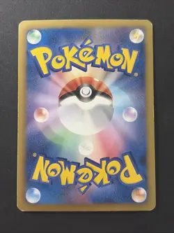 Heatran EX 052/051 BW8 Holo Spiral Force Pokemon Card Japanese - Image 2