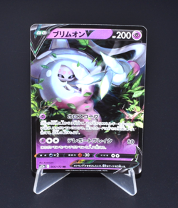 Hatterene V RR 065/172 S12a VSTAR Universe Excellent Japanese Pokemon Card Japan - Image 1