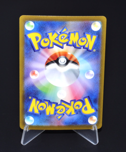 Hatterene V RR 065/172 S12a VSTAR Universe Excellent Japanese Pokemon Card Japan - Image 2