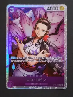 One Piece Card Game Nico Robin ST26-003 SR Character Japanese Bandai #3 - Image 1