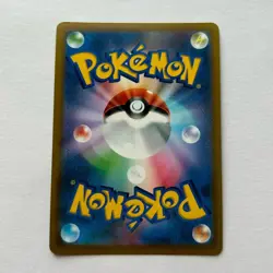 Radiant Greninja 026/067 s9a Dark Phantasma Japanese Pokemon Card - Image 3
