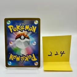 No.224 Ethans Ho-Oh ex 021/193 RR M2a Mega Dream Japanese Card - NM - UK Seller - Image 2