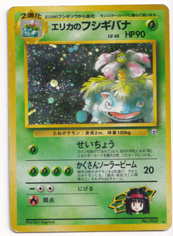 Pokemon TCG Erika's Venusaur 003 Gym Heroes Japanese Holo Rare Card Vintage - Image 1