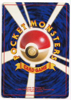 Pokemon TCG Erika's Venusaur 003 Gym Heroes Japanese Holo Rare Card Vintage - Image 2