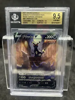 Pokemon Umbreon V Eevee Heroes Japanese Full Alt Art #085 BGS 9.5 - Image 1