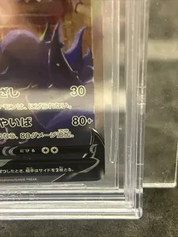 Pokemon Umbreon V Eevee Heroes Japanese Full Alt Art #085 BGS 9.5 - Image 5