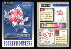 Magikarp NO. 129 Bandai Carddass Series 3-4 Pokemon Japanese NM - Image 1