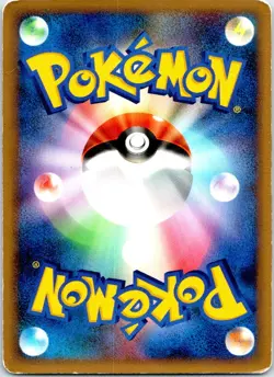 POKEMON COLLECTOR 068/070 JAPANESE SOULSILVER COLLECTION L1 HP - Image 2