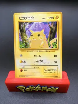 1996 Pokemon - Pikachu Base Set Japanese #025 LP - Image 1