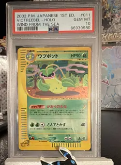 Pokemon TCG Victreebel 011/087 Wind Sea Holo Ed Japanese 2002 PSA 10 - Image 1
