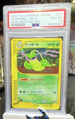 Pokemon TCG Victreebel 011/087 Wind Sea Holo Ed Japanese 2002 PSA 10 - Image 2